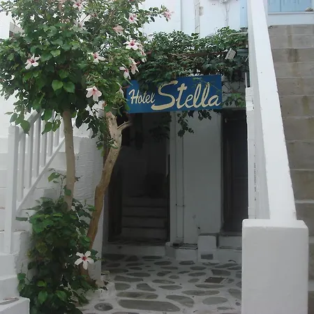 Stella Ξενοδοχείο Νάουσα
